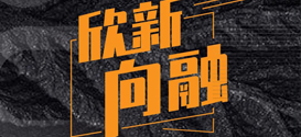 喜讯 | DDON笛东荣获融创「超级售示样」创新设计竞赛大奖